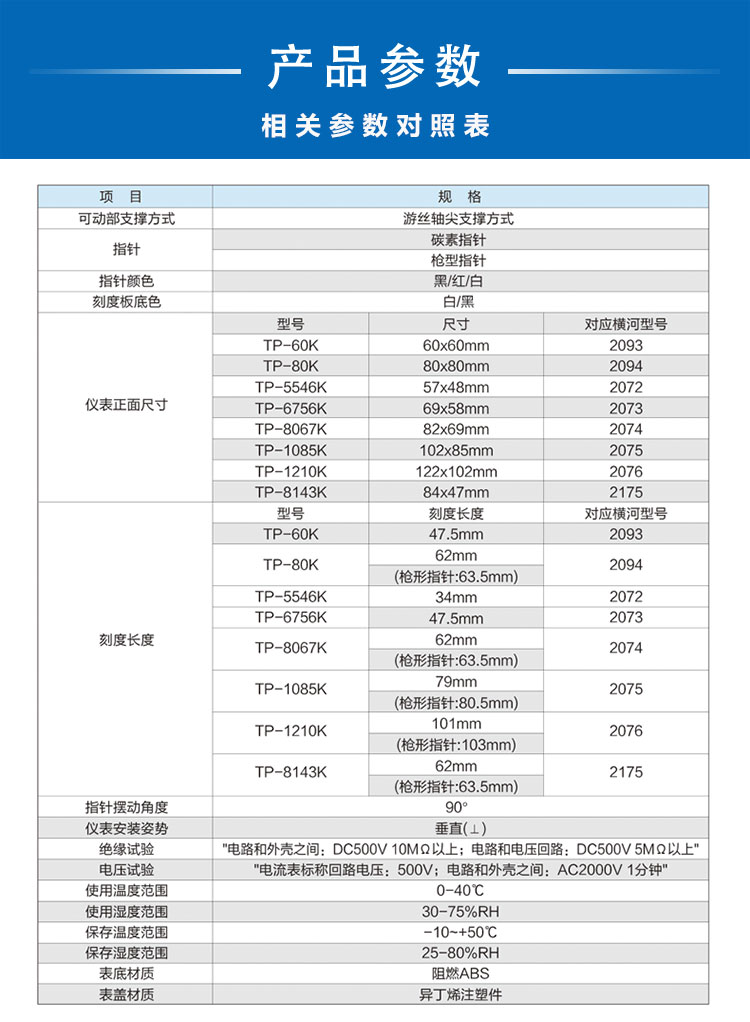 2094詳情頁_03 2094詳情頁_03.jpg