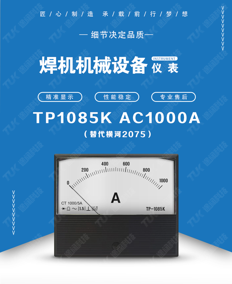 15-2075AC1000A 15-2075AC1000A.jpg