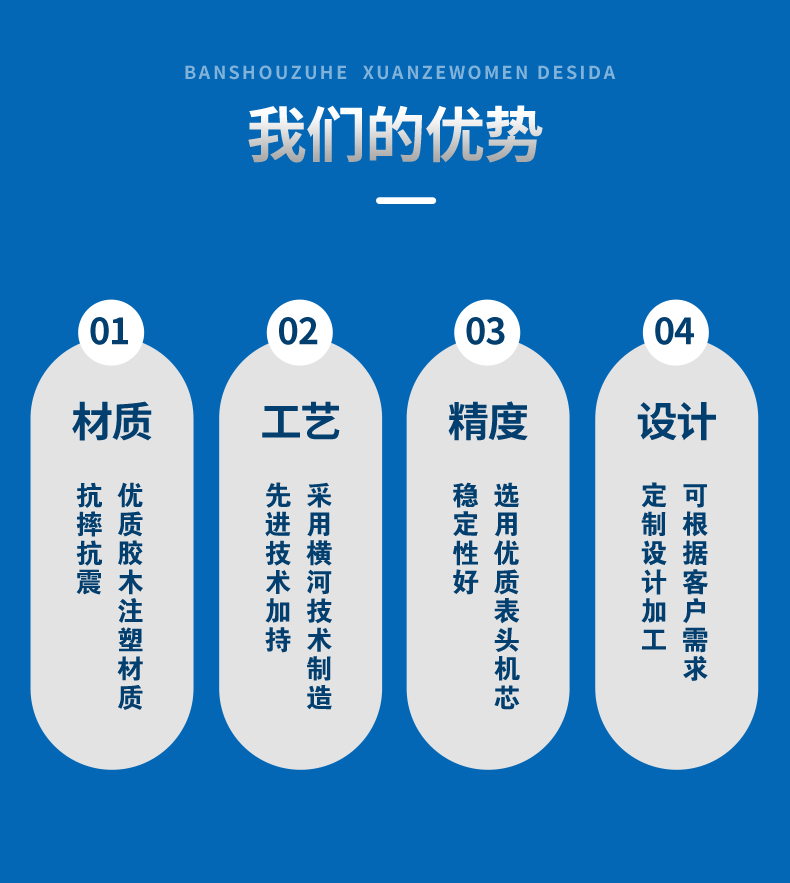 詳情頁(yè)2_04 詳情頁(yè)2_04.gif