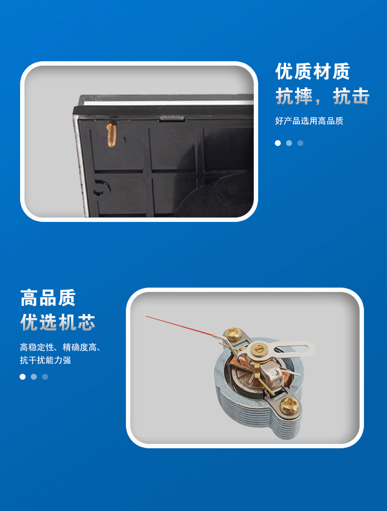 詳情頁(yè)2_08 詳情頁(yè)2_08.gif