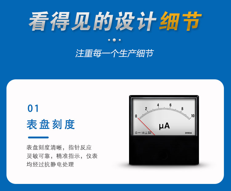 2093詳情頁_06 2093詳情頁_06.jpg